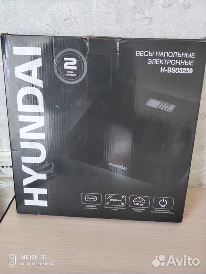 Весы напольные новые
