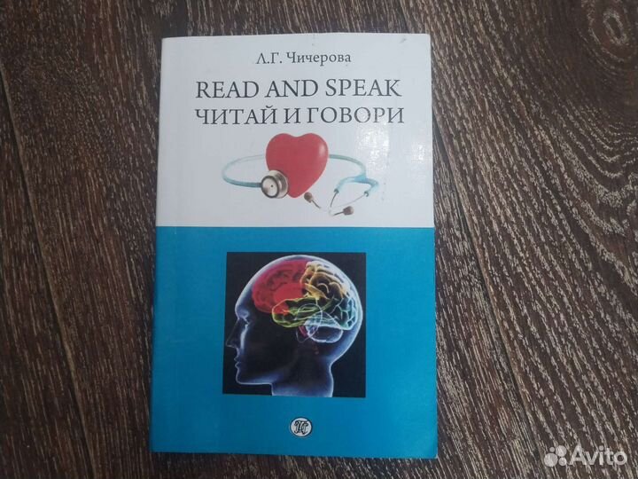 Книги по английскому языку