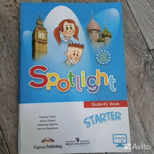 Рабочая тетрадь по английскому