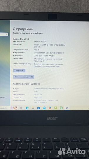 Ноутбук Acer Aspire E 15 (e5-573g-35vr)