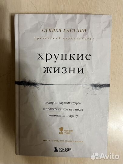 Книги по психологии