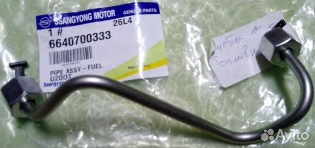 Пружины Сангенг