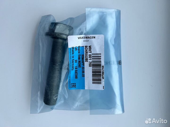 Комплект цепи грм VAG 06K109158AD VW Audi Skoda