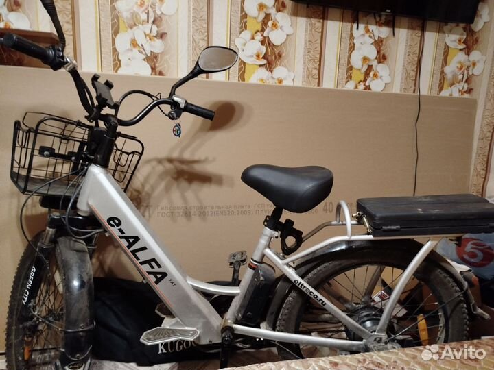 Электровелосипед