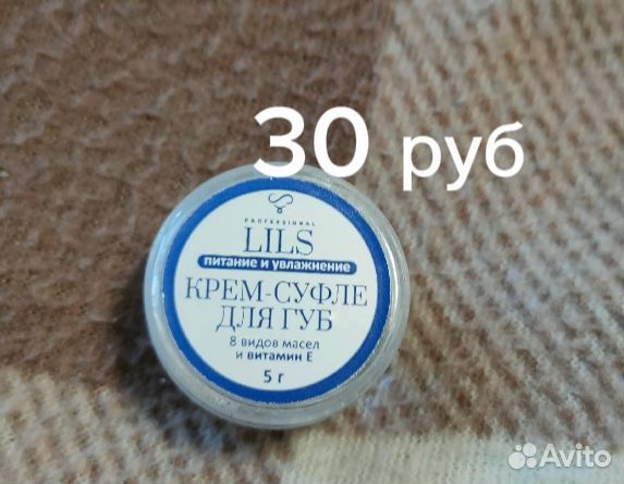 Тушь для ресниц, блеск, крем-суфле для губ