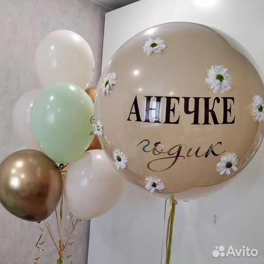 Воздушные шары