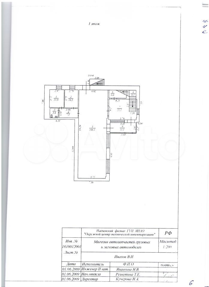 Торговая площадь, 360.5 м²