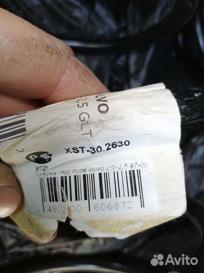 Пружины Volvo v70, s70 96-2000