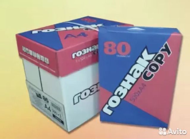 М, 500 листов). Бумага для офисной техники svetocopy (a4, марка c, 80 г/кв. Svetocopy a4 80г/м2,. Бумага офисная copy paper а4/500 листов. Svetocopy &quot;classic&quot; а4, 80г/м2, 500л.
