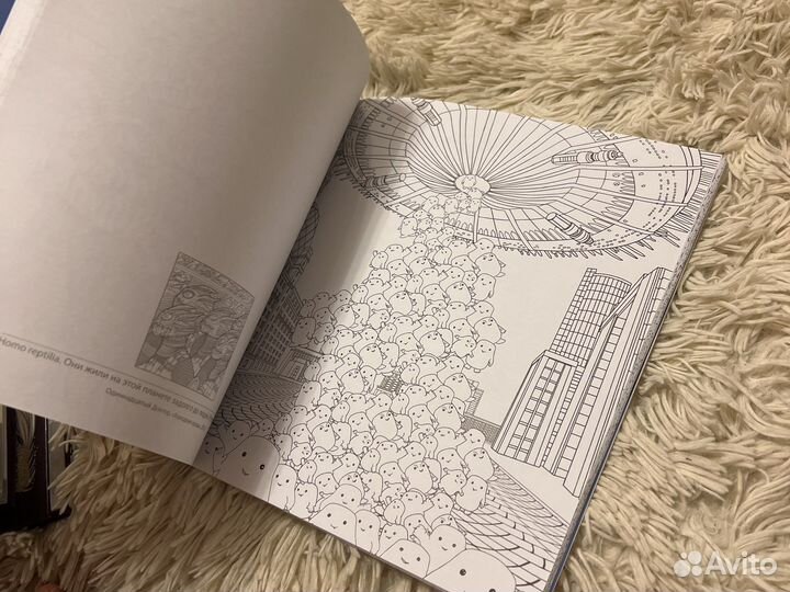 Книга доктор кто