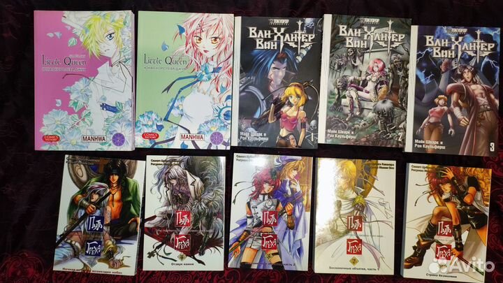 Манга и манхва