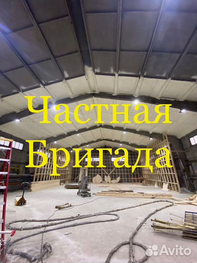 Утепление пеной (пенополиуретан)