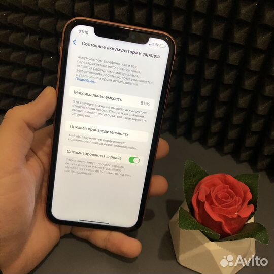 iPhone Xr, 64 ГБ