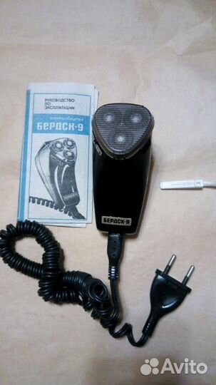 Электробритва бердск-9