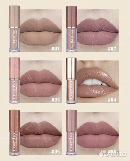 Жидкая матовая помада для губ