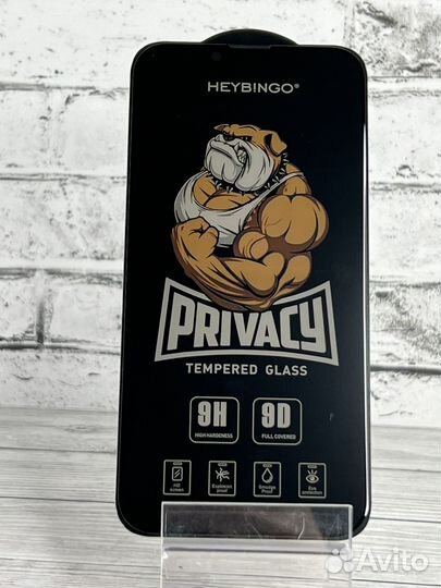 Защитное стекло iPhone 13 pro Антишпион