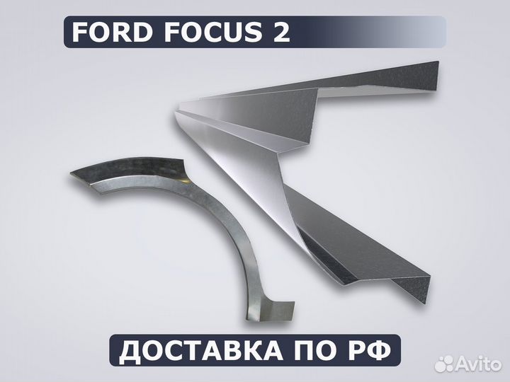 Citroen C4 пороги / Доставка / Гарантия