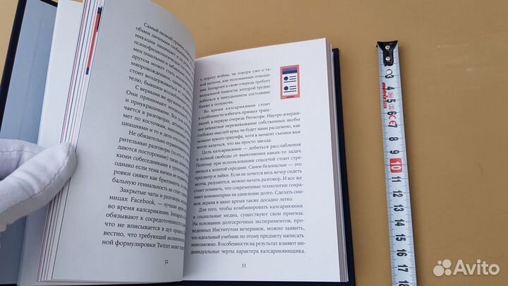 Калсарикянни. Финский способ снятия стресса