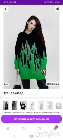 Свитер женский оверсайз