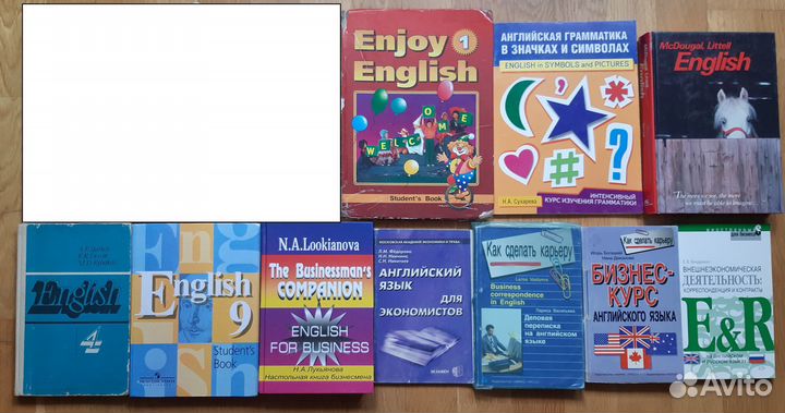 Учебники по английскому языку