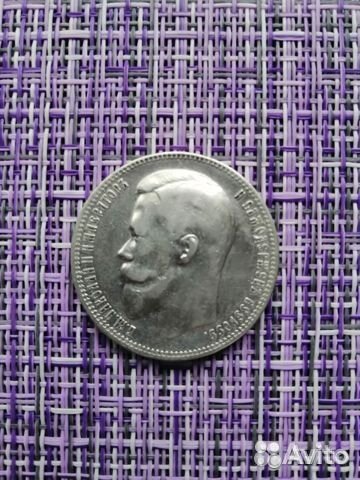 Серебро 1 рубль,10,15,20 и 50 копеек