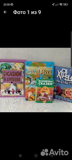 Сказки для детей 2 - 4 лет