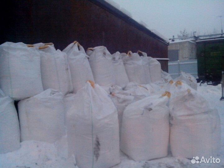 Реагент Соль