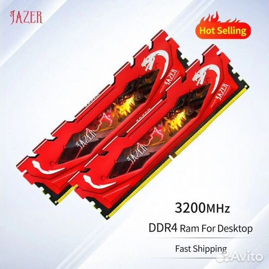 Память DDR4-3200 16Gb с радиаторами. Новая