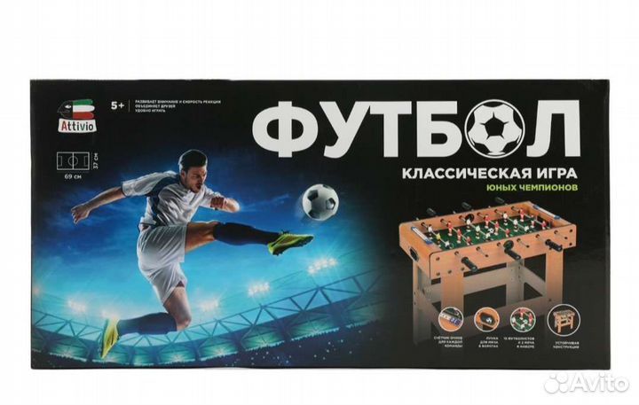 Настольный футбол