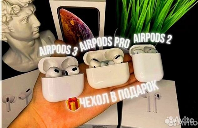 AirPods PRO 2 premium чип Airoha