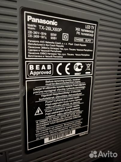 Телевизор ЖК