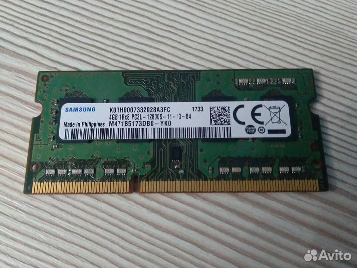 Озу samsung ddr3L 4 gb 1600 для ноутбука