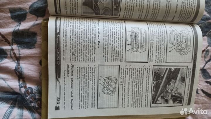 Руководство по ремонту и эксплуатации