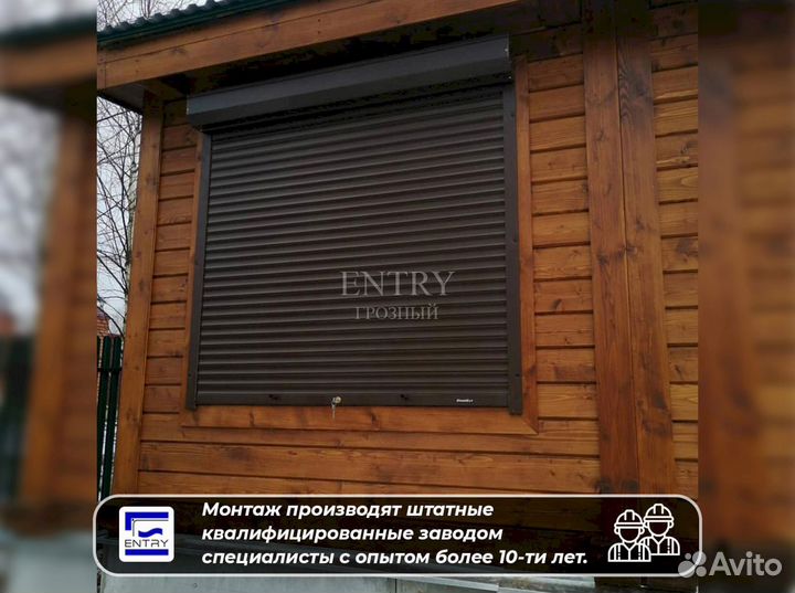 Рольставни