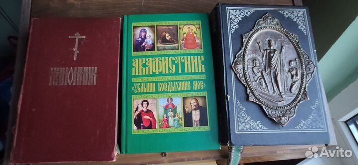 Церковные книги