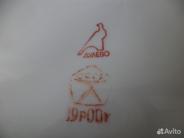 Детская тарелка Дулево Айболит