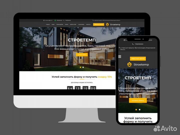 Контекстная реклама, Яндекс Директ / за результат