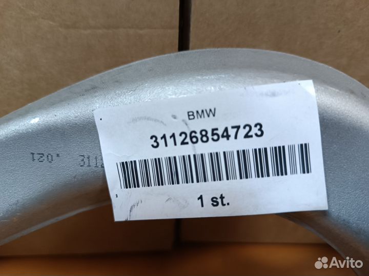 Рычаг BMW 31126854723/31126854724