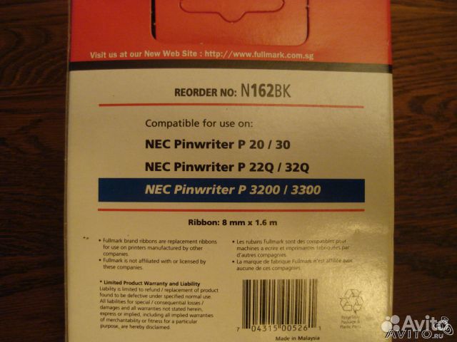 Картридж для принтера NEC P20/30, P3200, P3300