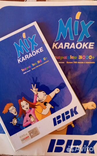 Диск караоке 3000 песен