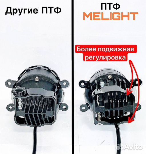 LED птф Bi-Led Renault, Ford, Mitsubishi, Вест 89W