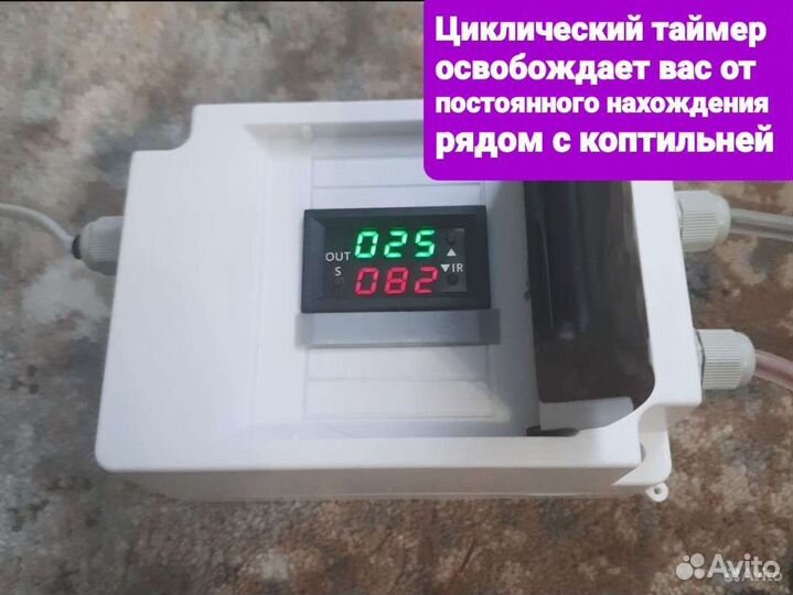 Электростатика для коптильни 130