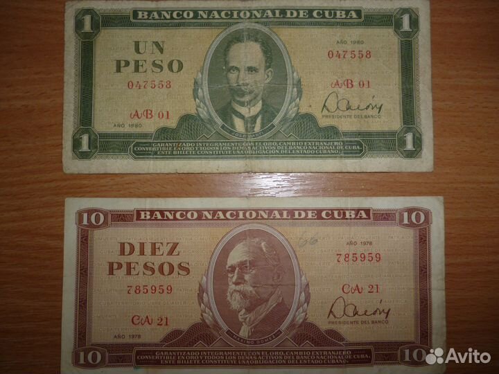 Банкноты разных стран старые (и монеты)