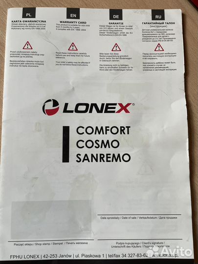 Коляска 2 в 1 lonex