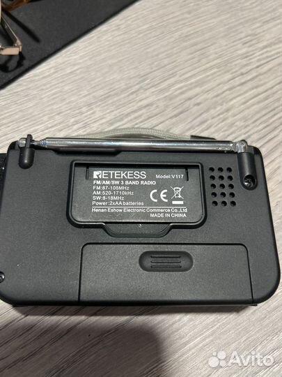 Радиоприемник