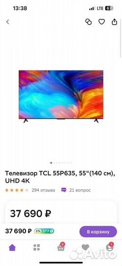 Телевизор tcl 55p635