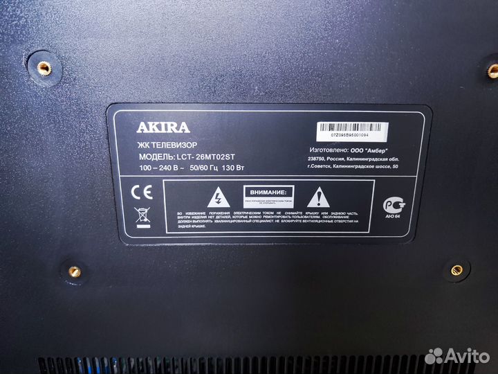 Телевизор Akira LCT-26MT02ST (Разбор По запчастям)