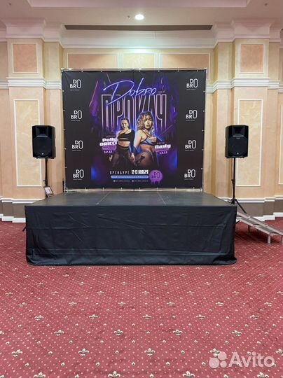 Аренда музыкального/светового оборудования