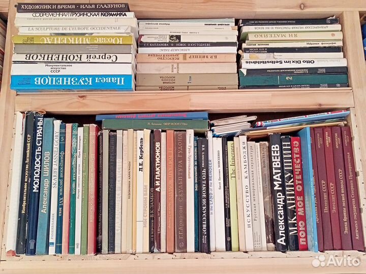 Книги советских художников и скульпторов