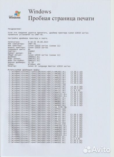 Canon G3415 цветной мфу